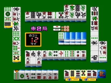 Nichibutsu Mahjong - Joshikou Meijinsen (JP) screen shot game playing